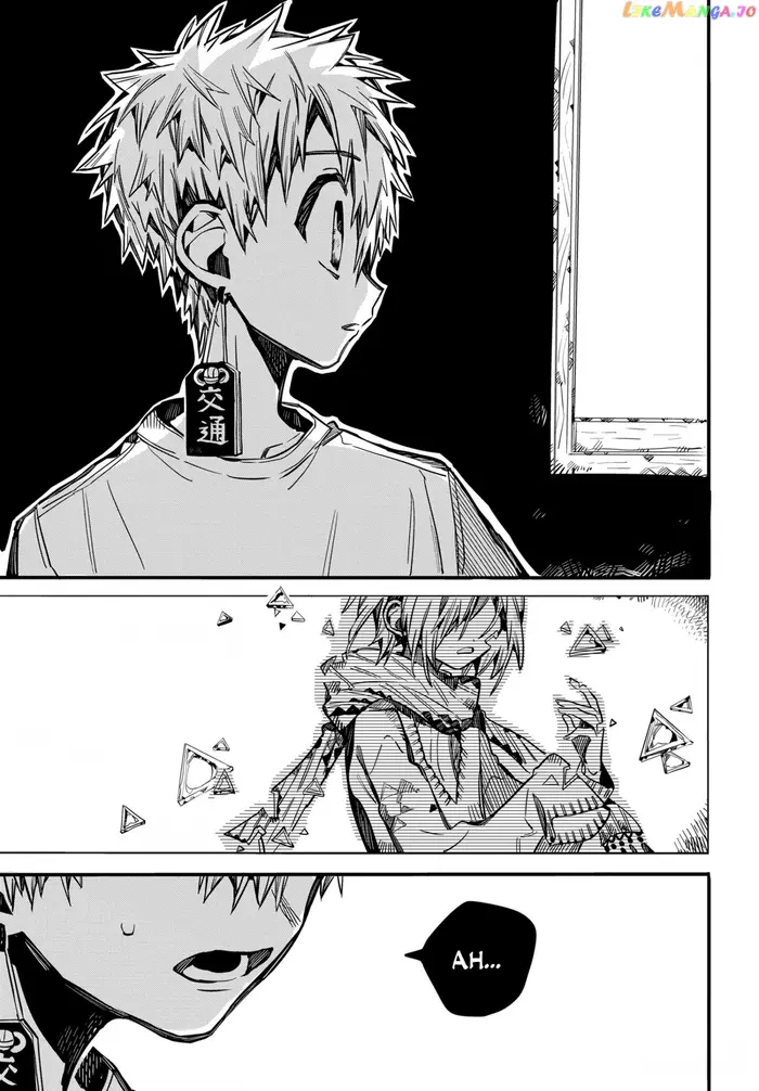 Toilet-Bound Hanako-kun Chapter 74 image 06_optimized